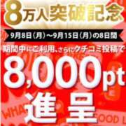 ヒメ日記 2025/09/12 12:20 投稿 しおん 即トク奥さん
