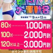 ヒメ日記 2025/10/08 19:50 投稿 しおん 即トク奥さん