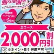 ヒメ日記 2025/11/17 13:50 投稿 しおん 即トク奥さん