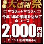ヒメ日記 2025/12/26 12:50 投稿 しおん 即トク奥さん