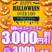 ヒメ日記 2026/10/26 13:35 投稿 しおん 即トク奥さん