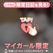 ヒメ日記 2025/11/13 23:02 投稿 イロハ マテリアル