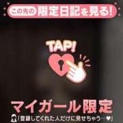 ヒメ日記 2025/11/16 20:46 投稿 イロハ マテリアル