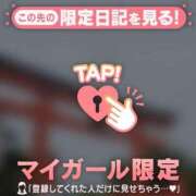イロハ ?? マテリアル