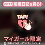 イロハ ? マテリアル