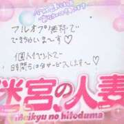 ヒメ日記 2025/06/05 17:39 投稿 みさき 迷宮の人妻　熊谷・行田発