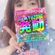 みさき イベント速報🩷 迷宮の人妻　熊谷・行田発