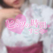 ヒメ日記 2025/07/14 19:31 投稿 もも 僕らのぽっちゃリーノin大宮