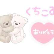 ヒメ日記 2025/06/20 04:32 投稿 そうか☆ 豊橋豊川ちゃんこ