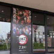 ヒメ日記 2025/07/03 11:32 投稿 そうか☆ 豊橋豊川ちゃんこ