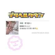 ヒメ日記 2025/07/11 07:32 投稿 そうか☆ 豊橋豊川ちゃんこ