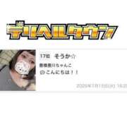 ヒメ日記 2025/07/16 03:12 投稿 そうか☆ 豊橋豊川ちゃんこ