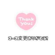 ヒメ日記 2025/07/21 11:42 投稿 そうか☆ 豊橋豊川ちゃんこ