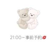 ヒメ日記 2025/07/22 15:42 投稿 そうか☆ 豊橋豊川ちゃんこ