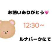 ヒメ日記 2025/07/22 16:32 投稿 そうか☆ 豊橋豊川ちゃんこ