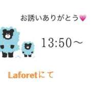 ヒメ日記 2025/07/22 16:52 投稿 そうか☆ 豊橋豊川ちゃんこ
