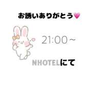 ヒメ日記 2025/07/22 22:42 投稿 そうか☆ 豊橋豊川ちゃんこ