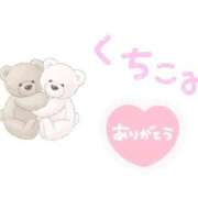 ヒメ日記 2025/07/29 07:22 投稿 そうか☆ 豊橋豊川ちゃんこ