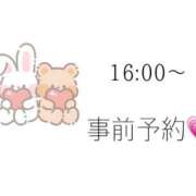 ヒメ日記 2025/08/12 10:42 投稿 そうか☆ 豊橋豊川ちゃんこ