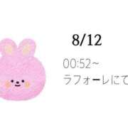 そうか☆ 昨日のお礼！ 豊橋豊川ちゃんこ