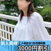 ヒメ日記 2025/06/02 15:55 投稿 あみか 奥様鉄道69 東京店