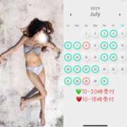 ヒメ日記 2025/07/01 19:12 投稿 櫻井 玲子 白夜