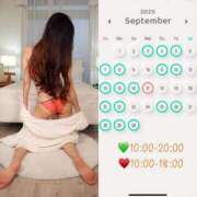 ヒメ日記 2025/08/27 19:56 投稿 櫻井 玲子 白夜