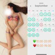 ヒメ日記 2025/09/09 15:54 投稿 櫻井 玲子 白夜