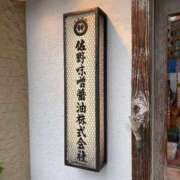 ヒメ日記 2025/10/21 20:26 投稿 櫻井 玲子 白夜