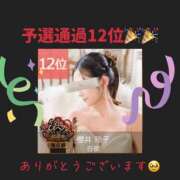 ヒメ日記 2025/11/12 22:44 投稿 櫻井 玲子 白夜