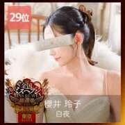 ヒメ日記 2025/12/03 22:44 投稿 櫻井 玲子 白夜