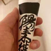 ヒメ日記 2026/02/02 23:50 投稿 櫻井 玲子 白夜