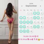 ヒメ日記 2026/09/02 19:13 投稿 櫻井 玲子 白夜