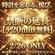 ヒメ日記 2026/02/26 17:25 投稿 坂崎りうな 全裸の極みorドッキング痴漢電車