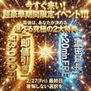 坂崎りうな イベント最終日❣️❣️ 全裸の極みorドッキング痴漢電車