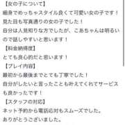 ヒメ日記 2025/07/26 17:12 投稿 こあ SCREEN(スクリーン)