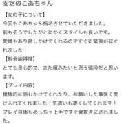 ヒメ日記 2025/11/15 16:33 投稿 こあ SCREEN(スクリーン)