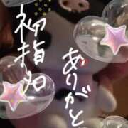 ヒメ日記 2025/07/06 01:50 投稿 そうな 新宿サンキュー