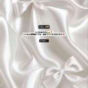 ヒメ日記 2025/07/28 00:10 投稿 そうな 新宿サンキュー