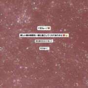 ヒメ日記 2025/07/28 01:06 投稿 そうな 新宿サンキュー