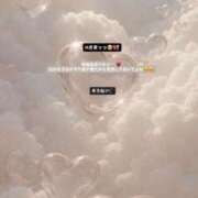 ヒメ日記 2025/07/30 17:50 投稿 そうな 新宿サンキュー