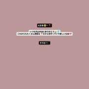 ヒメ日記 2025/08/03 00:31 投稿 そうな 新宿サンキュー