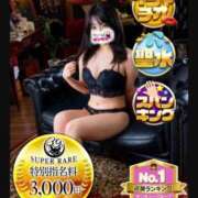 そうな 大感謝‼️😭 新宿サンキュー