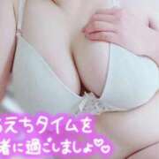 ヒメ日記 2026/03/04 12:22 投稿 文月 BBW（ビッグビューティフルウーマン）