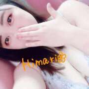 ヒメ日記 2026/04/16 17:13 投稿 文月 BBW（ビッグビューティフルウーマン）