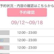 ヒメ日記 2025/09/12 10:42 投稿 つむぎ 秋葉原コスプレ学園in西川口