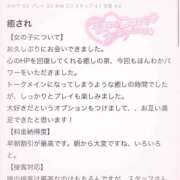 ヒメ日記 2025/10/14 12:03 投稿 あいか お姉京都
