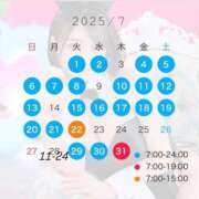 ヒメ日記 2025/06/29 20:22 投稿 りむる ジャパンクラブ富士