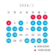 ヒメ日記 2026/01/05 07:25 投稿 りむる ジャパンクラブ富士