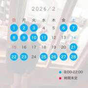 ヒメ日記 2026/01/29 16:22 投稿 りむる ジャパンクラブ富士